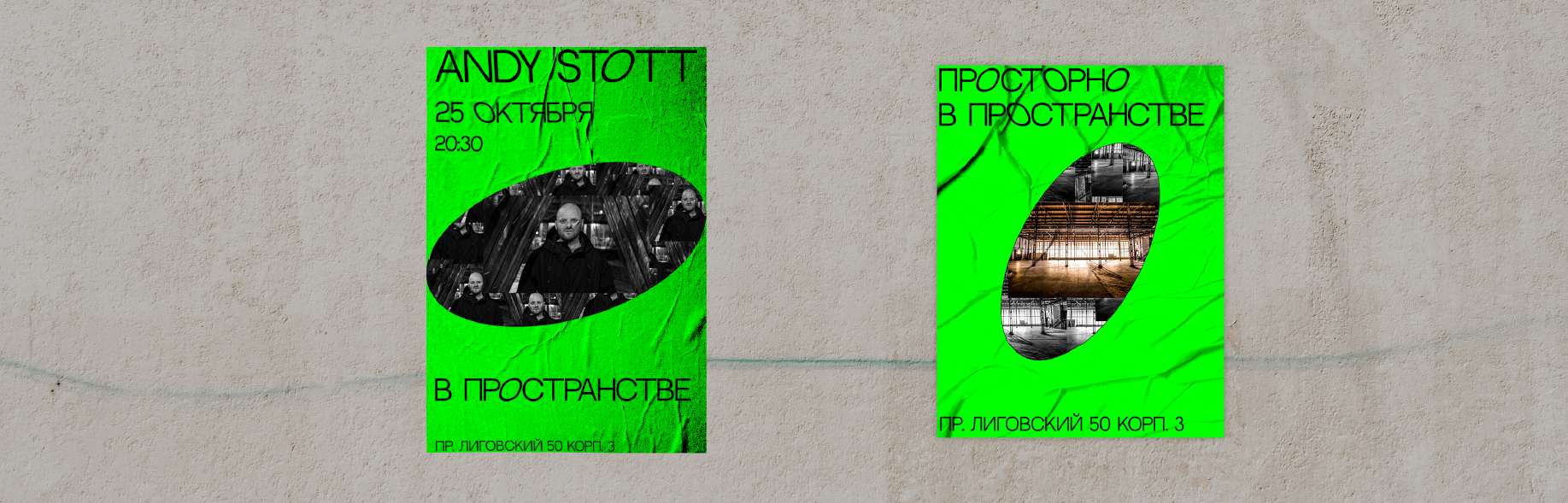 Mockup